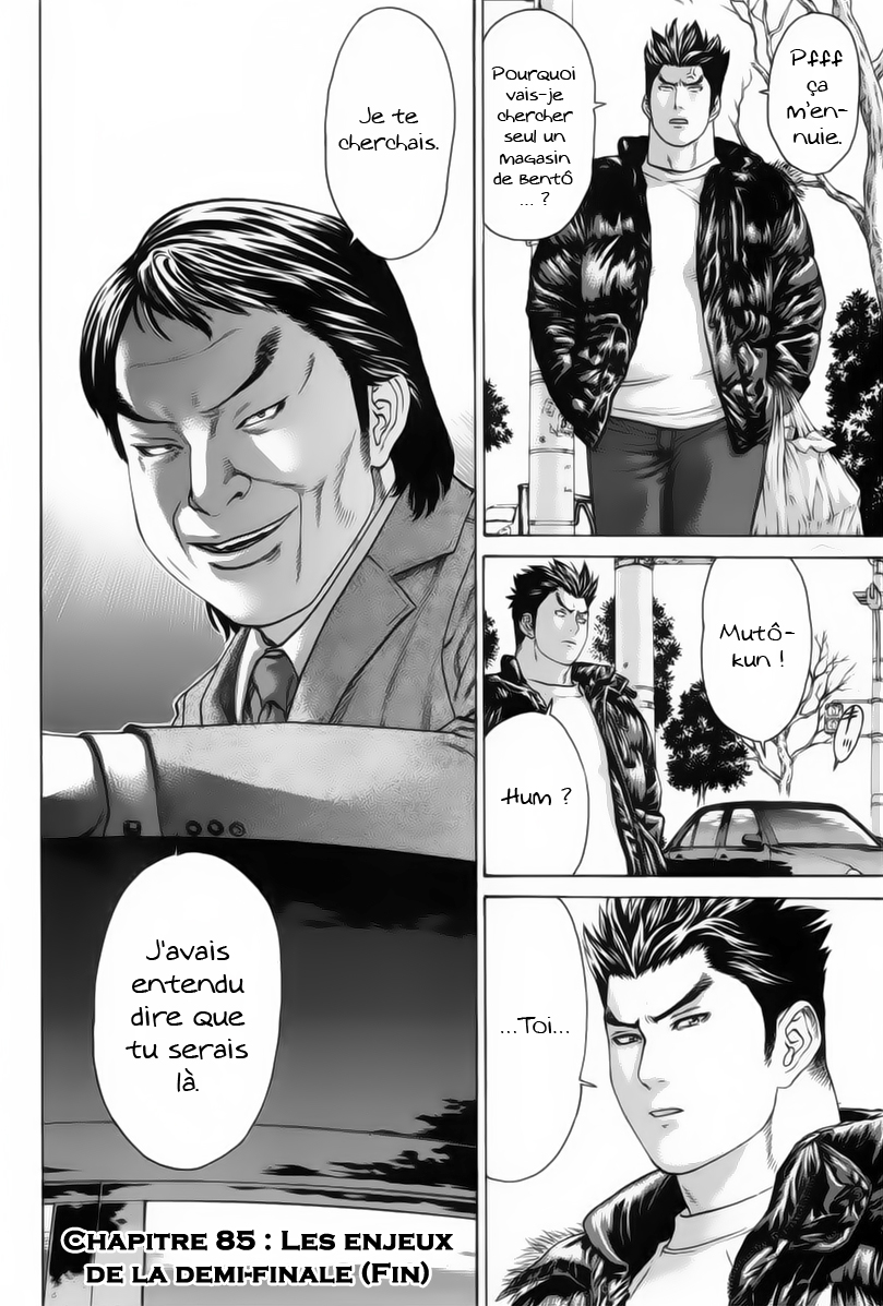 img Karate Shoukoushi Kohinata Minoru 17